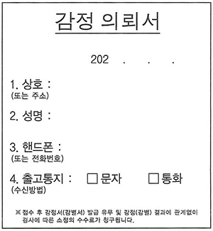 13c25ac5d7d6aa1ca8e43ee11bbd216c_1772159180_26.JPG